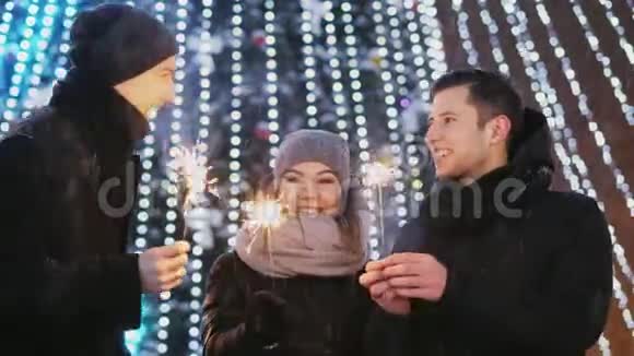 三位好友在户外庆祝新年视频的预览图
