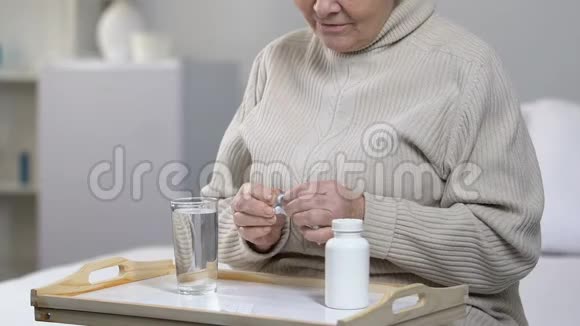 住院期间服用避孕药和饮用水的老年女性患者医疗保险视频的预览图
