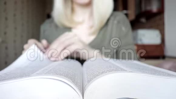 模糊不可辨认的金发女人折叠书页成心形爱阅读的概念视频的预览图