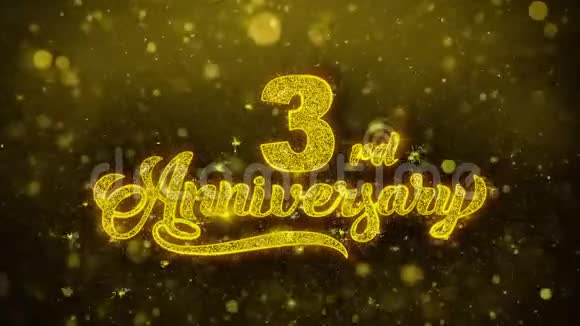 三周年纪念金文闪烁粒子与金色烟花展示视频的预览图