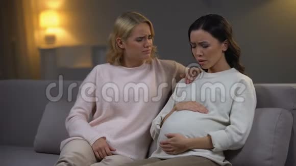 女人支持让怀孕的朋友感到不舒服担心婴儿健康视频的预览图