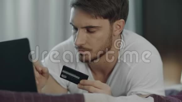人使用信用卡进行网上支付电脑技术采购视频的预览图