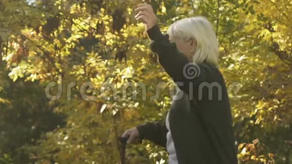 快乐的老年女士用手杖公园跳舞健康恢复积极视频的预览图