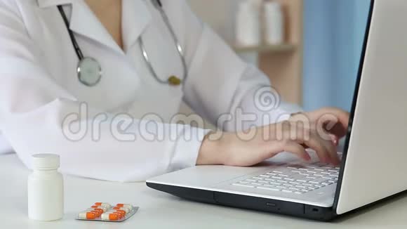 医生制作电子病历在笔记本电脑键盘上输入文件视频的预览图