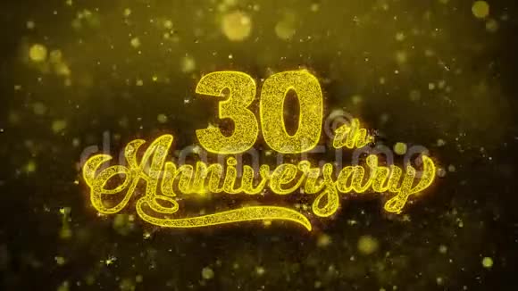 30周年纪念金文闪烁粒子与金色烟花展示视频的预览图