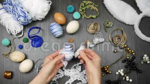 制作复活节彩蛋的俯视过程女士挑选时尚鸡蛋装饰视频的预览图