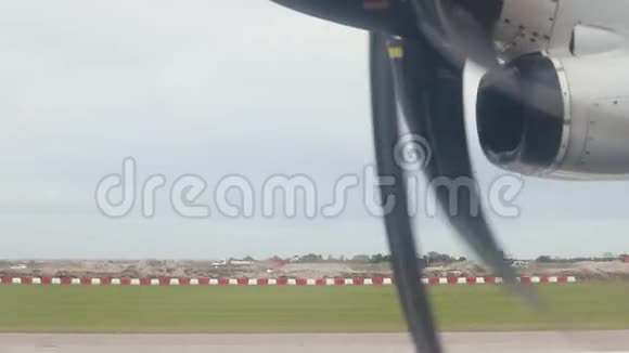 大型飞机转弯阀从飞机窗口看到的视频的预览图