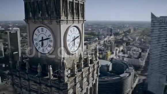 华沙市中心历史文化和科学宫上挂着城市盔甲的钟的空中景观视频的预览图