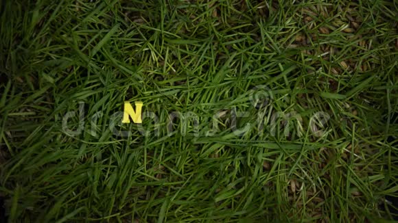 绿草如茵环境污染问题节约自然视频的预览图