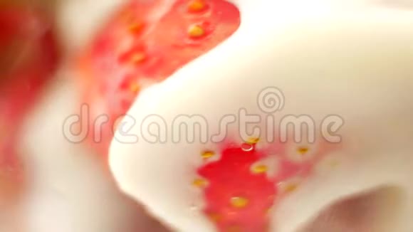 新鲜草莓和酸奶在碗里视频的预览图