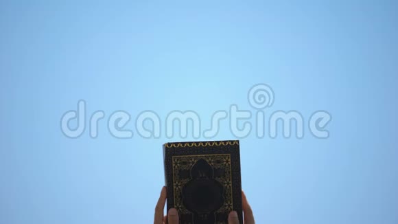 男性举起可兰经分享神圣的伊斯兰教义信仰视频的预览图
