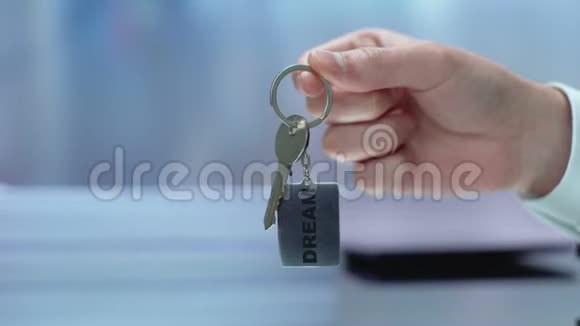钥匙链手上的梦话显示给相机未来的钥匙动力视频的预览图