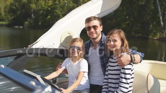 父亲带着可爱的女儿和妻子在大船上休息视频的预览图