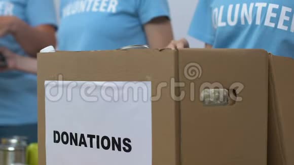 一群志愿者把杂货放进捐款箱慈善组织视频的预览图