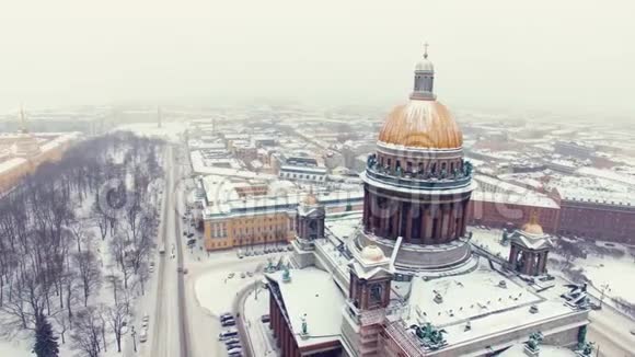 艾萨克圣彼得堡大教堂的空中射击视频的预览图