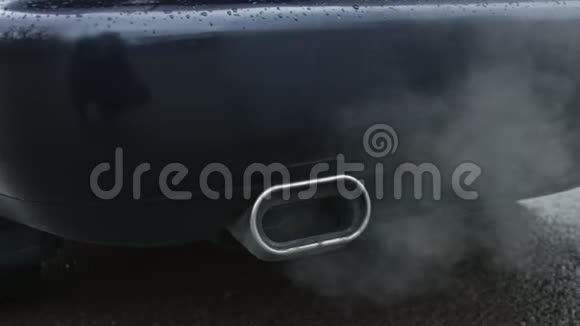 关闭汽车烟雾排放管道排气视频的预览图