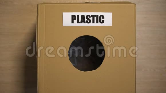 写在纸板箱上的塑料词是为了浪费对自然负责视频的预览图