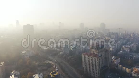 雾天Institutsk街和Kreshchatyk地铁站基辅环境污染问题视频的预览图