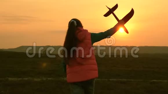 一个孩子玩玩具飞机女孩梦想飞行并成为飞行员慢动作快乐女孩带着玩具跑视频的预览图