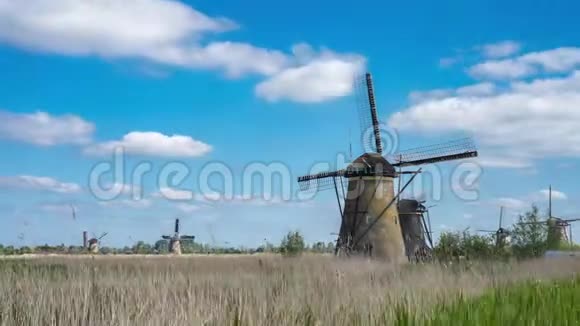 荷兰MolenlandenKinderdijk村风车延时录像视频的预览图