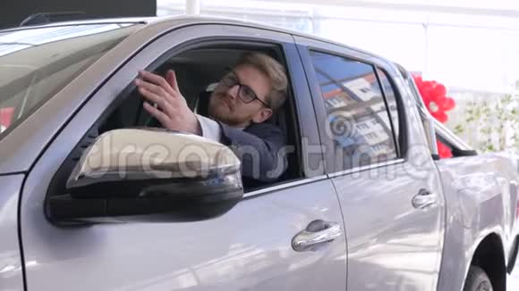 汽车生意消费者喜欢新车并显示钥匙坐在沙龙和窥视窗口销售中心视频的预览图