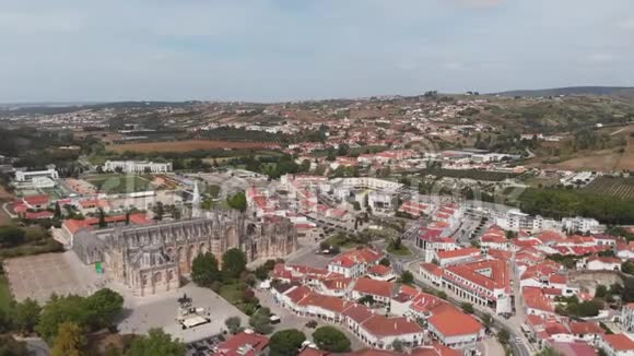 巴塔哈葡萄牙城市全景和圣玛丽亚大VitAria修道院一架无人机拍摄的巴塔哈修道院影像视频的预览图
