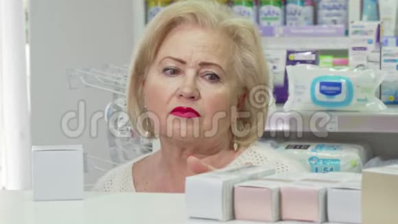 高级优雅女士在药店购物视频的预览图