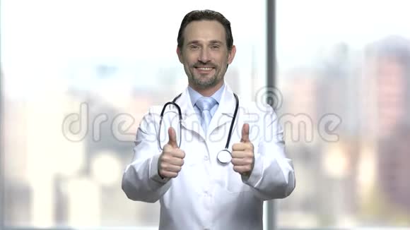 微笑的白种人医生竖起两个大拇指视频的预览图