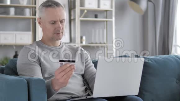 休闲白发人在笔记本电脑上的网上购物网上银行视频的预览图