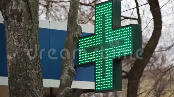 广告标志以绿色十字的形式与LED动画的绿色和红色彩色LED矩阵药店o号视频的预览图