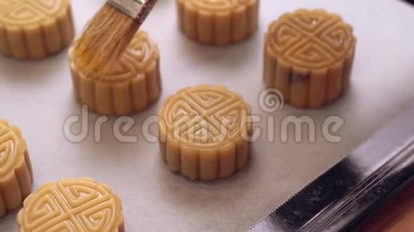 烤前自制粤式月饼传统节日用毛刷在糕点上涂抹鸡蛋视频的预览图