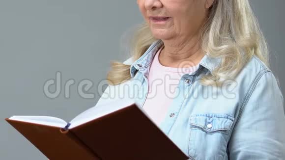 老年退休女性阅读书籍思考有趣的侦探故事视频的预览图