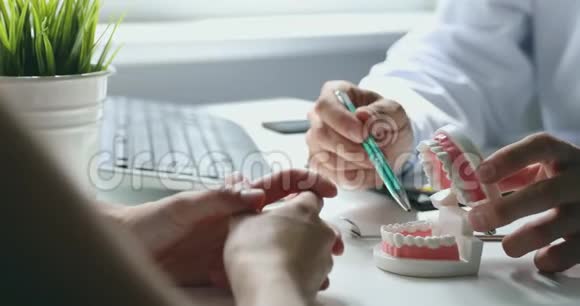 牙医和病人在牙科诊所谈论有计划的牙齿治疗视频的预览图