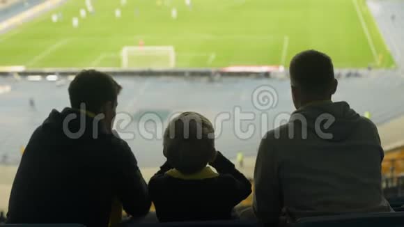 男球迷带着孩子在体育场看足球保持沉默失望视频的预览图