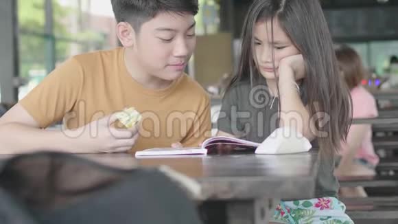 亚洲男孩女孩用卡通书放松视频的预览图