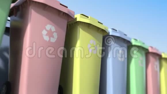 许多带轮子的塑料垃圾桶用来分类垃圾可循环运动背景视频的预览图