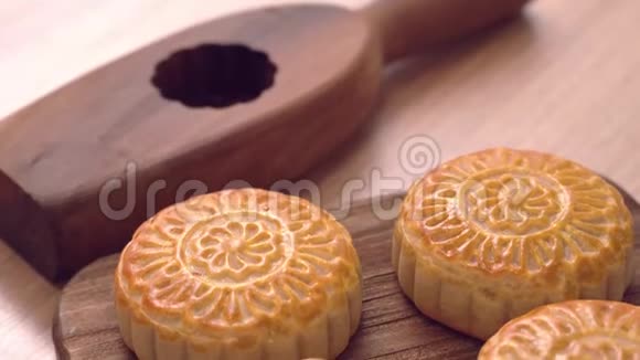 烤广东月饼糕点放在一个木制托盘上为中国传统的中秋节近距离卡车射击运动视频的预览图