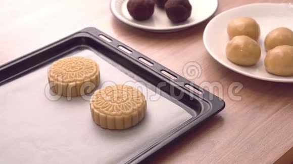 传统中秋节烤制前烤盘上自制粤式月饼糕点收拢放大视频的预览图