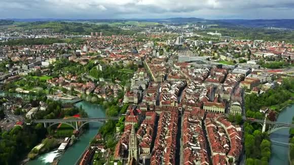 飞越阿尔特施塔特瑞士首都伯尔尼的历史遗迹视频的预览图