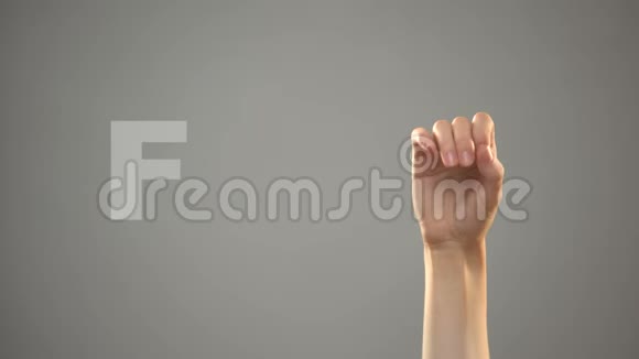 手语字母F手语背景聋人交流课程视频的预览图