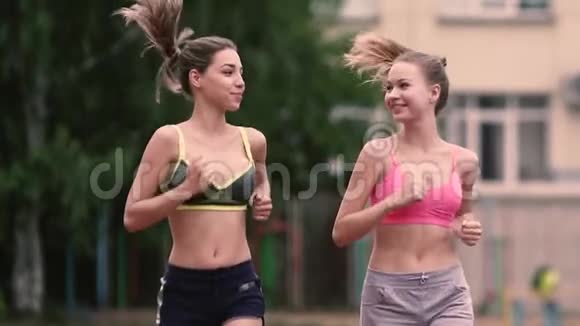 两个跑步的女人健身运动的朋友在城市慢跑视频的预览图