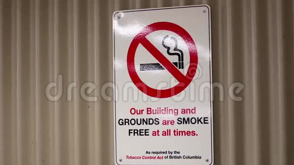 我们的建筑和场地在任何时候都是无烟的视频的预览图
