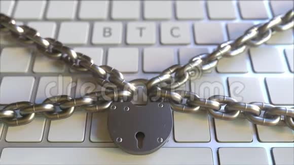 键盘上有挂锁和链子的BTC字概念三维动画视频的预览图