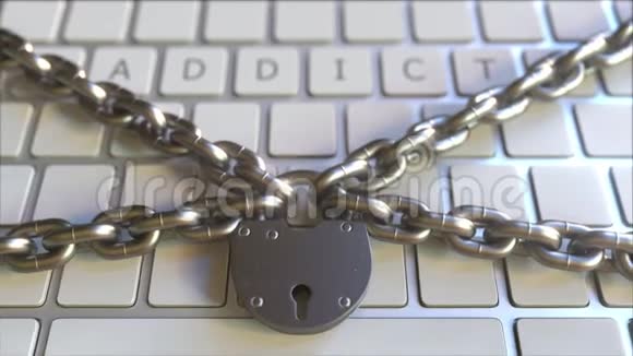 键盘上带有ADDICT文本的锁和链概念三维动画视频的预览图