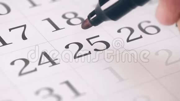 在日历中标出一个月的第二十五个25天转换成日期文本视频的预览图