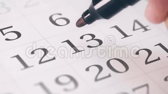 在日历中标出一个月的第十三天转换成日期文本视频的预览图
