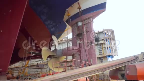干船坞改造期间船舶螺旋桨视频的预览图