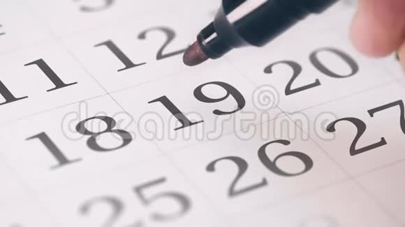 在日历中标出一个月的十九天转换成日期文本视频的预览图