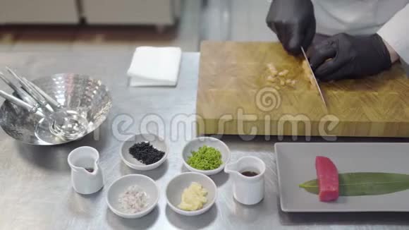 在白色餐厅里厨师的双手合拢均匀地切下小三文鱼四周的厨具香料墨西哥菜视频的预览图