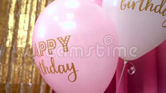 生日快乐气球彩色背景用装饰品庆祝视频的预览图